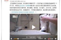 [2分钟教程]大庆公司招聘_哔哩哔哩